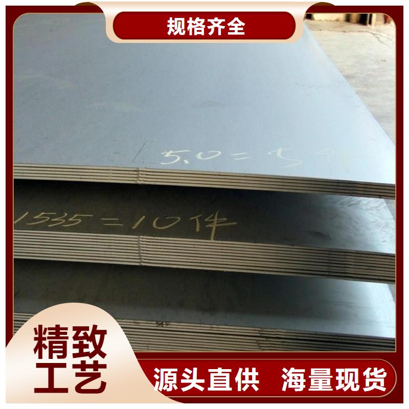 Q355GNH钢板常年批发