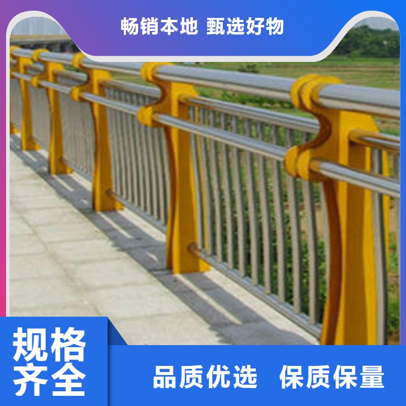 碳素钢不锈钢复合管栏杆品质齐全