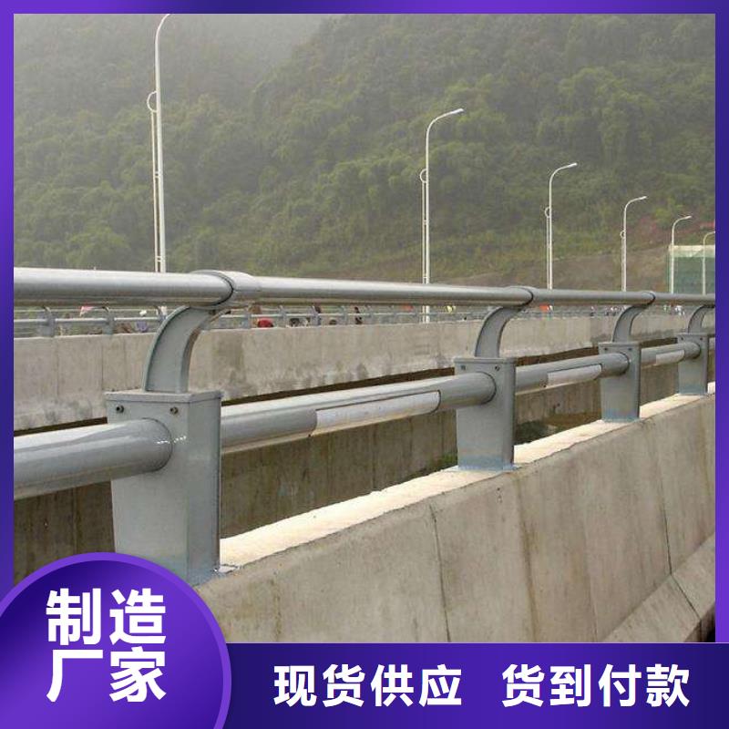 碳素钢不锈钢复合管栏杆产品规格