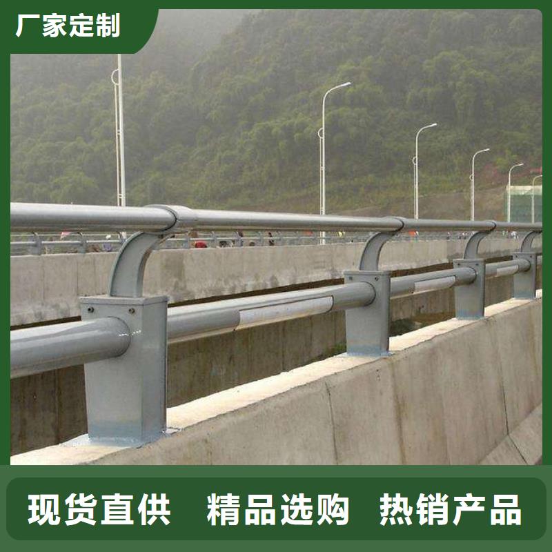 碳素钢不锈钢复合管栏杆品质齐全