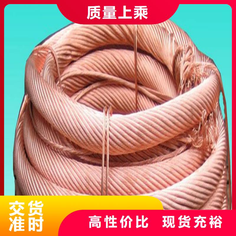 钟山县TJ150-硬铜绞线专业销售