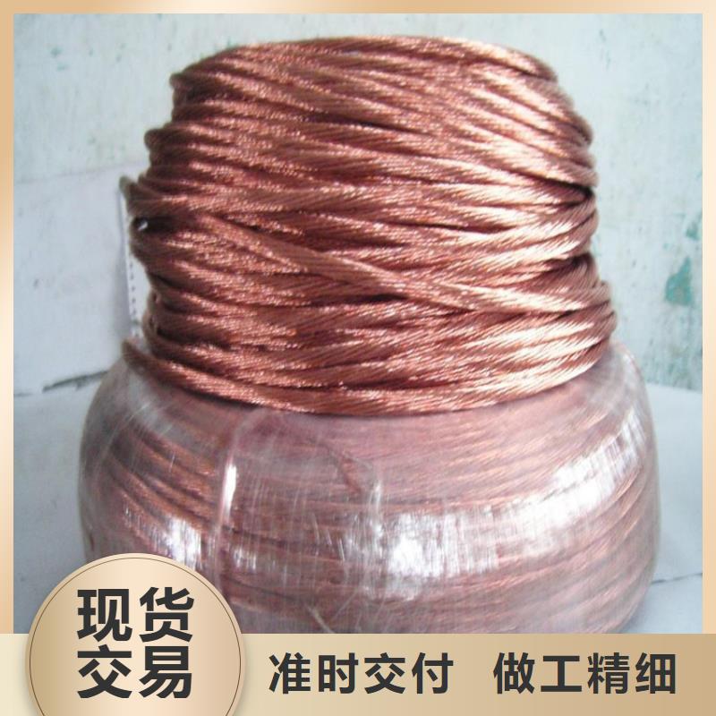郏县TJ-120硬铜绞线长期销售
