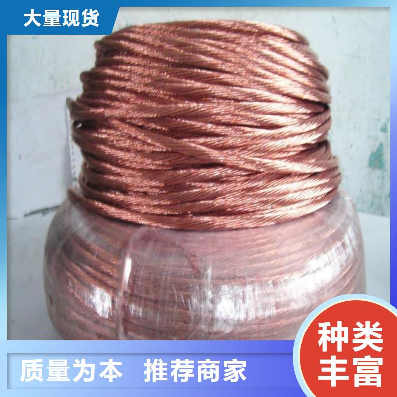 钟山县TJ150-硬铜绞线专业销售