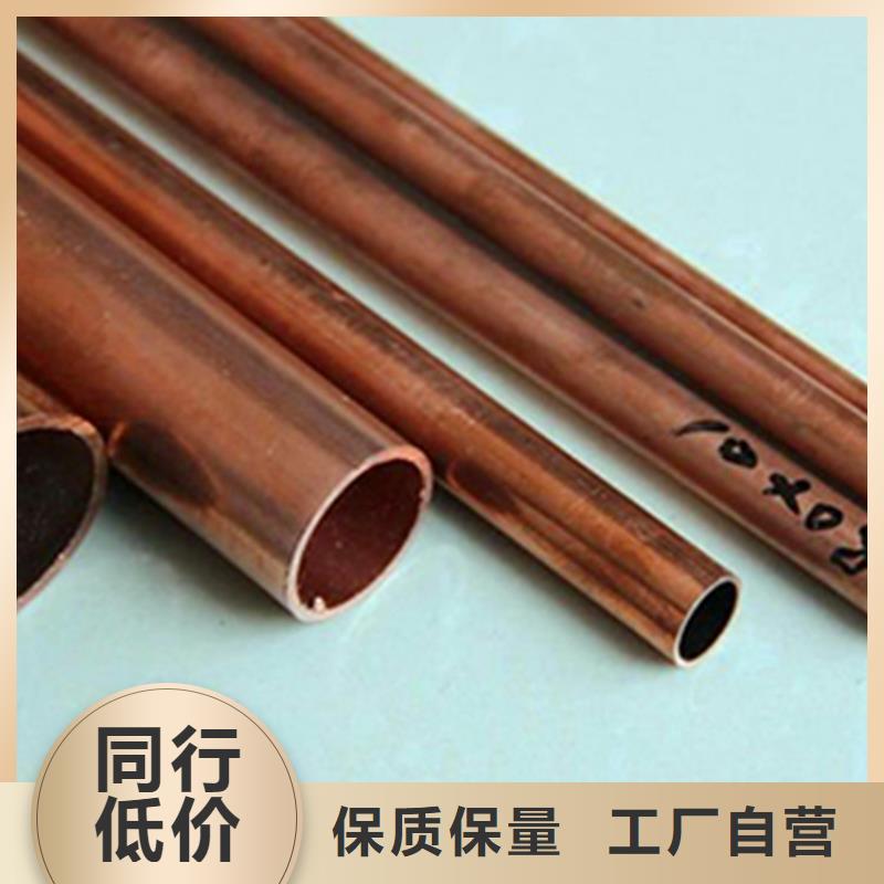 揭西县制作9.52*0.8包塑紫铜管规格价格