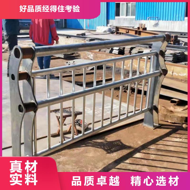 采购[鑫海达]不锈钢栏杆专业生产