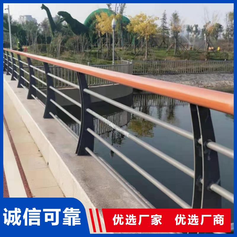 同城【鑫海达】201不锈钢复合管护栏产品多样