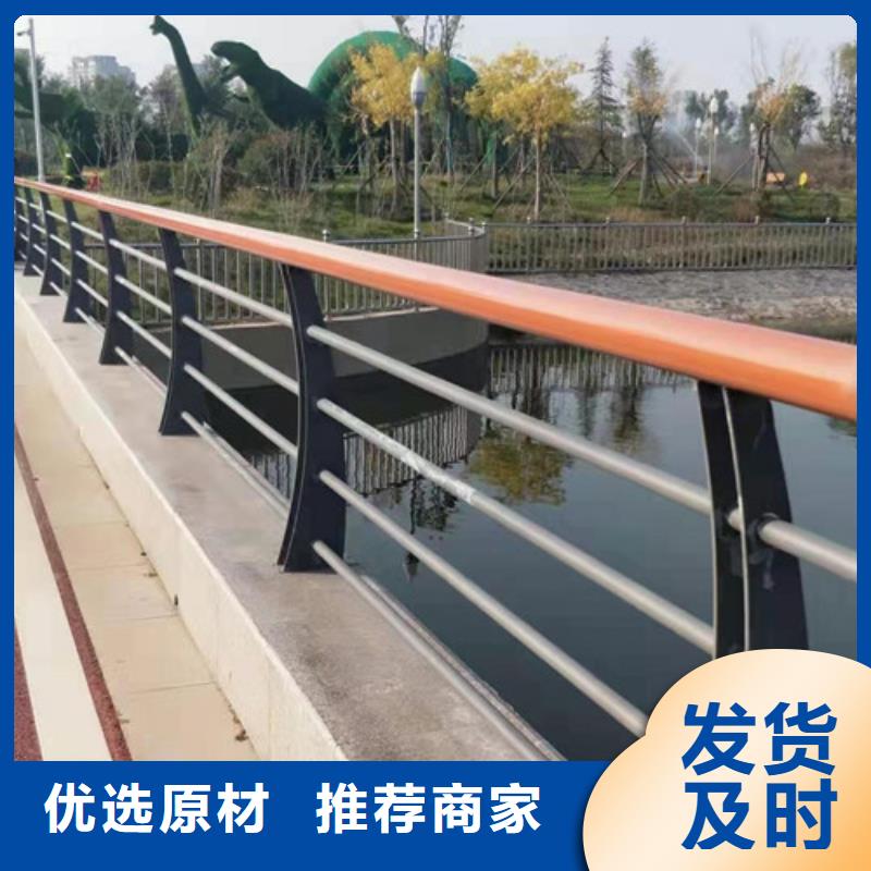 咨询【鑫海达】不锈钢河道景观护栏保证质量