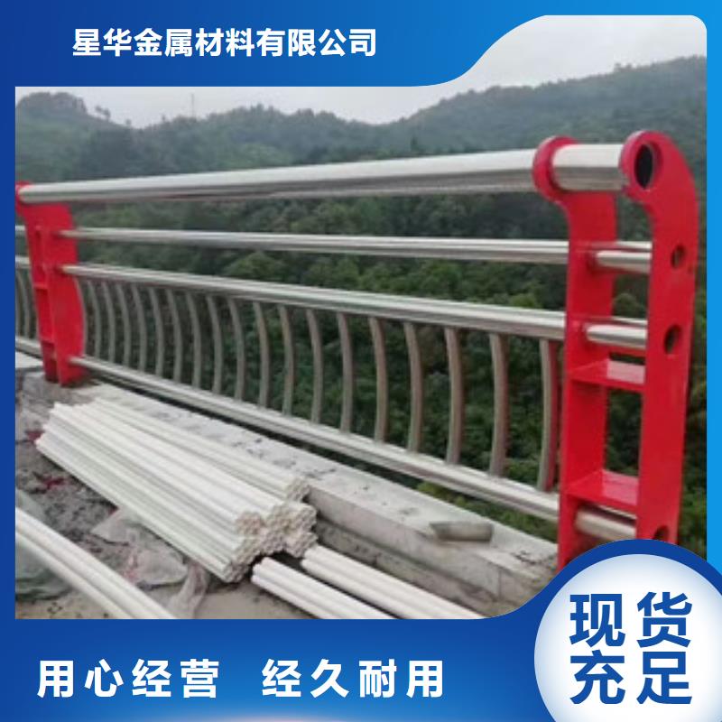 不锈钢复合管桥梁护栏全新报价