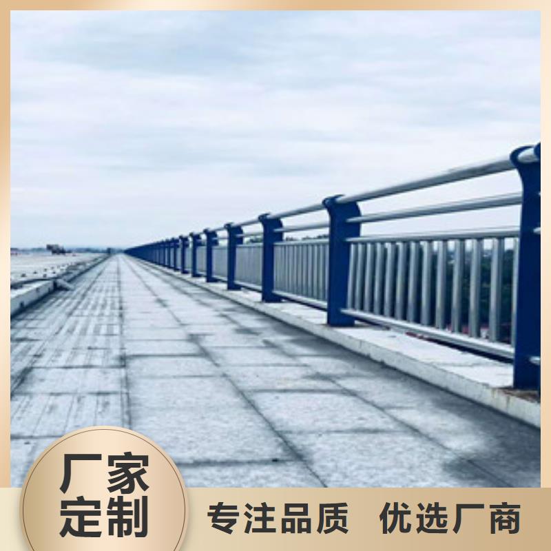 【那曲】诚信不锈钢桥梁防护栏杆量大价优