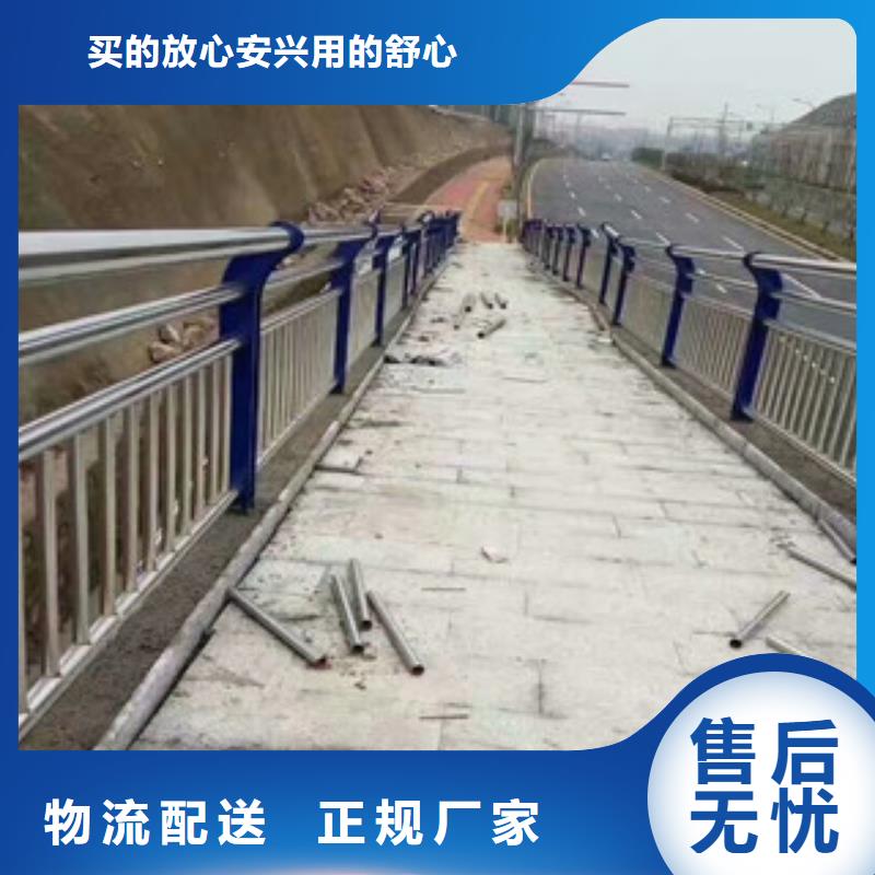 102*3不锈钢桥梁防撞护栏高端品质