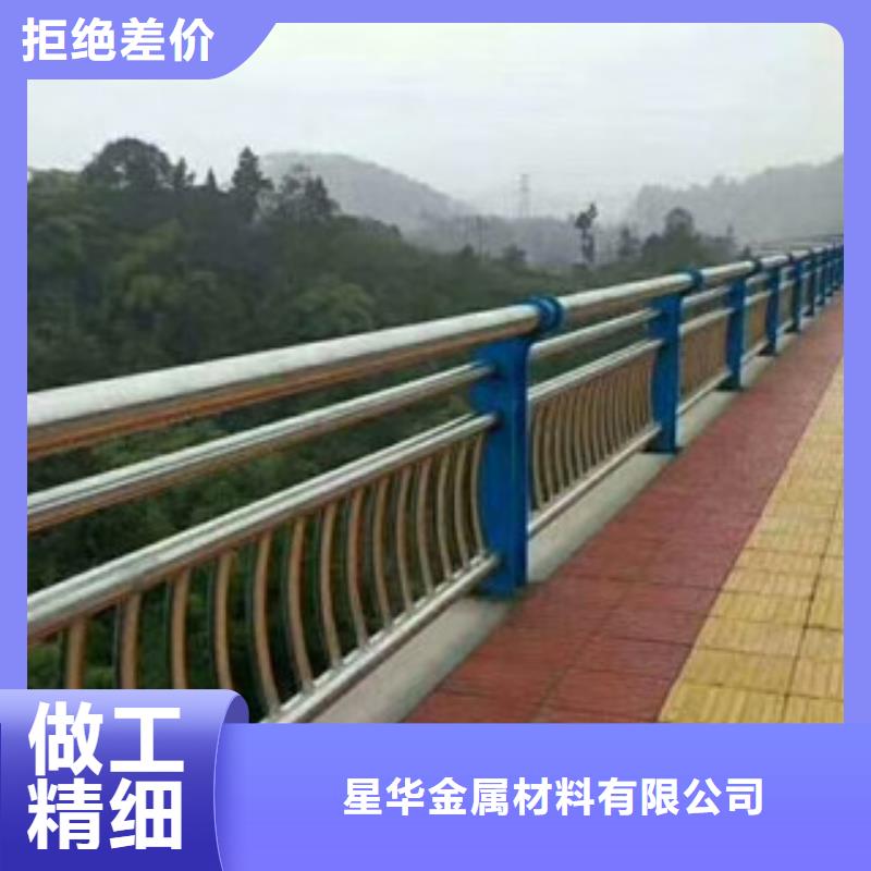 云南省本地{星华}桥梁景观护栏材质
