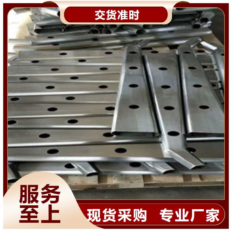 【不锈钢复合管护栏】不锈钢复合管选择大厂家省事省心