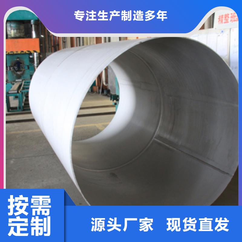 不锈钢管道工程316L厂家：山东润腾不锈钢有限公司