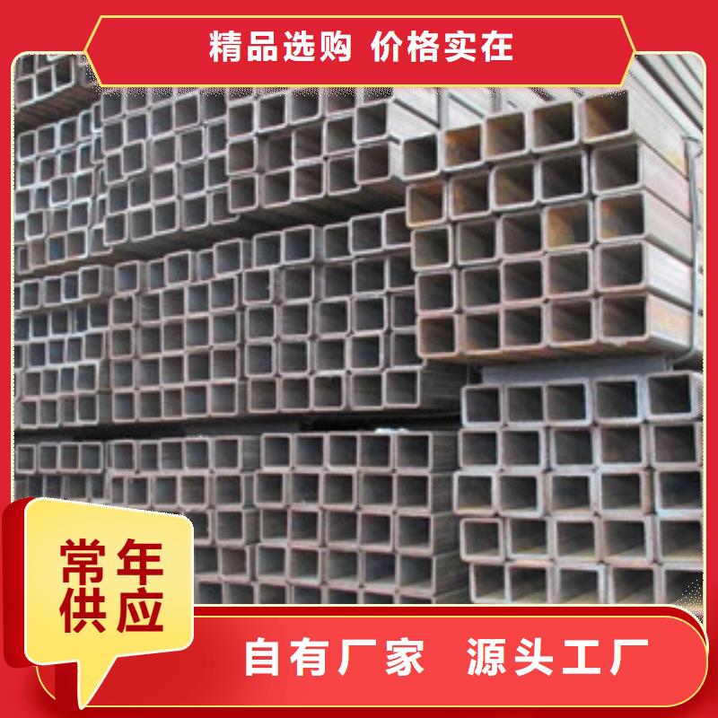 热镀锌厚壁矩形方管生产厂家大企业