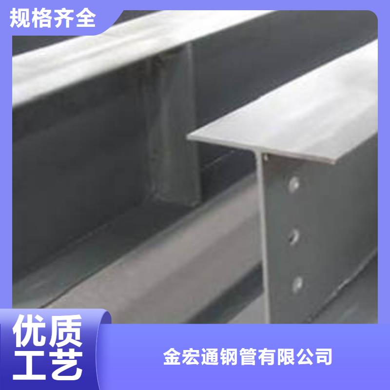 产品参数<金宏通>Q355BH型钢质量保证