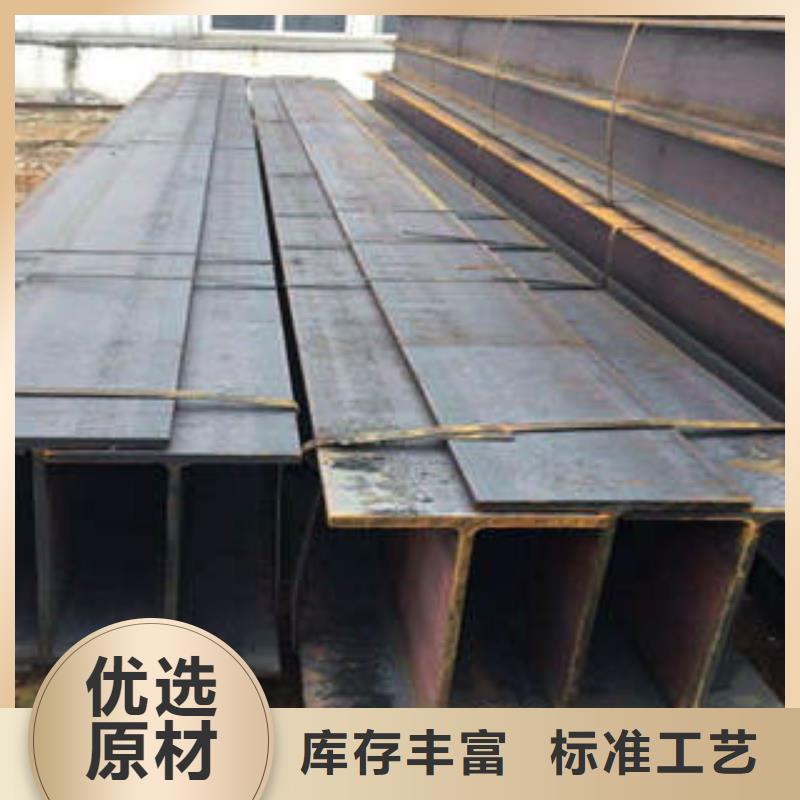 产品参数<金宏通>Q355BH型钢质量保证