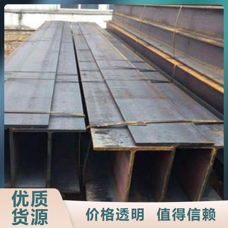 联系厂家(金宏通)Q235BH型钢价格优惠