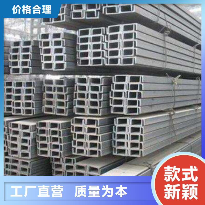 槽钢角钢大厂生产品质