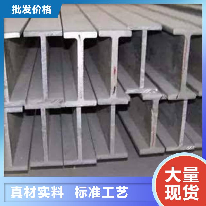 【克拉玛依】咨询Q235D工字钢生产经验