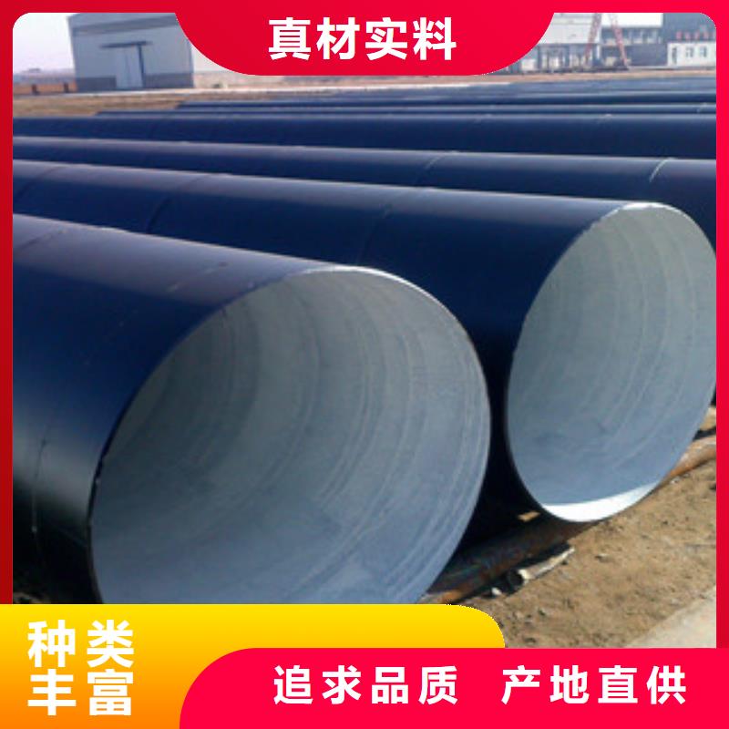 专业引用水用环氧陶瓷防腐钢管生产厂家质量保证