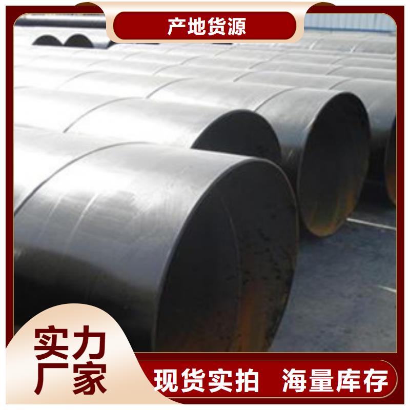 N-HAP热浸塑钢管生产厂家质量保证