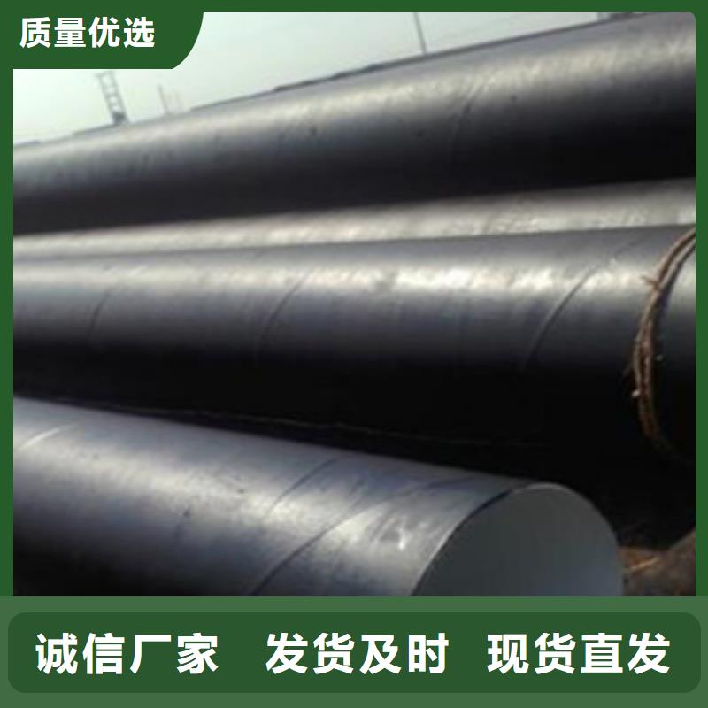 专业引用水用环氧陶瓷防腐钢管生产厂家质量保证