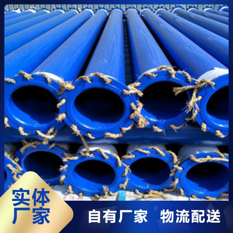 76*6大口径热浸塑钢制线缆保护管道制造工艺
