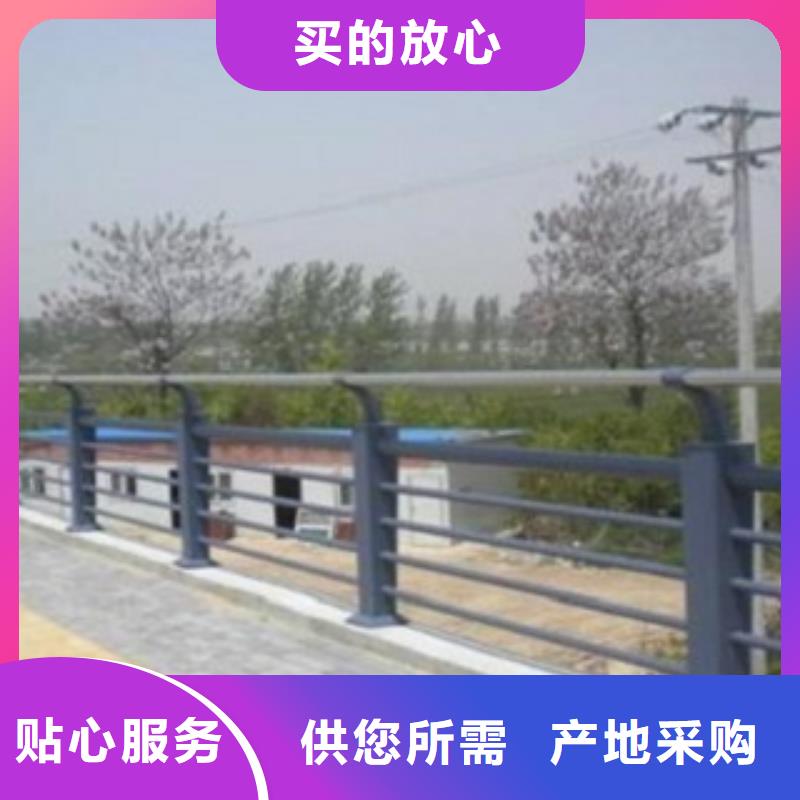 源头厂家供应(科阳)不锈钢复合管道路护栏极速发货