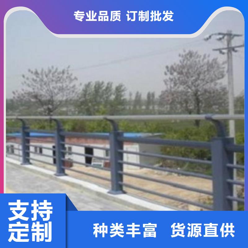 资讯：防撞桥梁钢护栏质量有保证