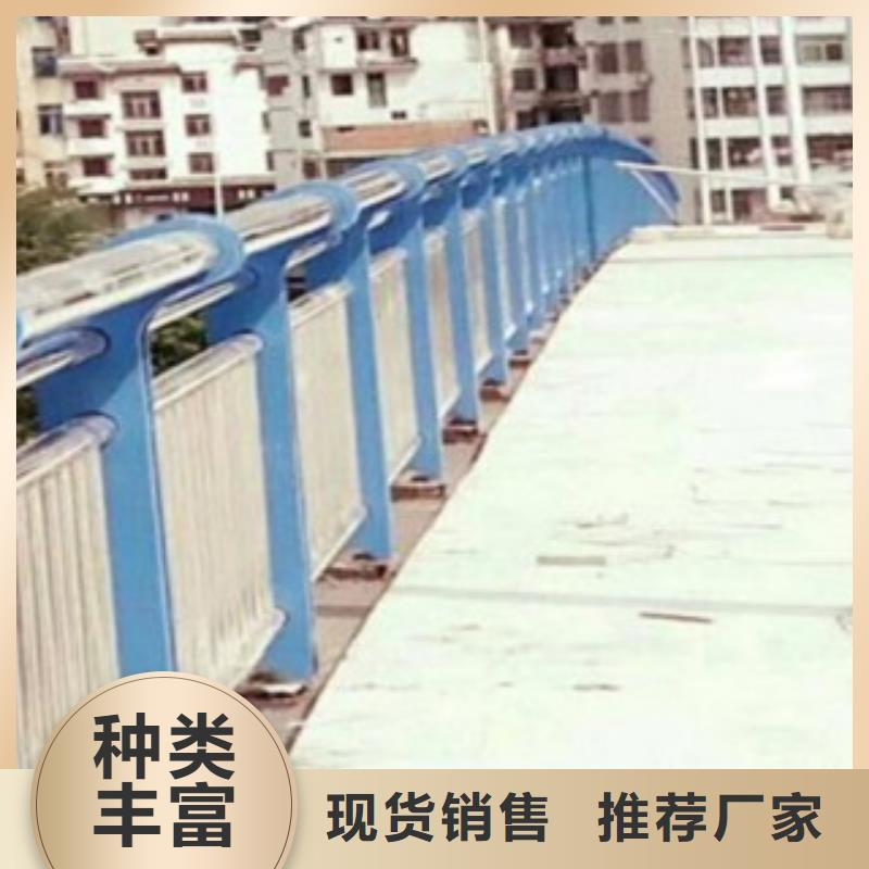 资讯：防撞桥梁钢护栏质量有保证