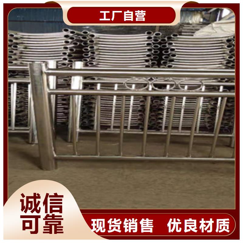 客户信赖的厂家俊邦不锈钢碳素钢复合管护栏价格合理