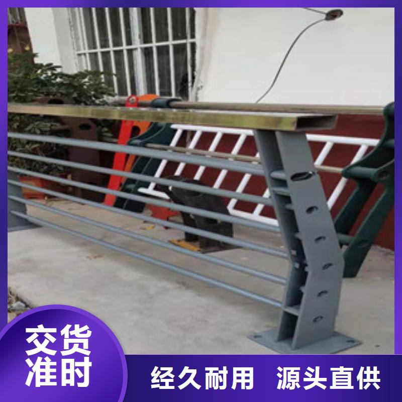 【复合管护栏】不锈钢复合管快速生产