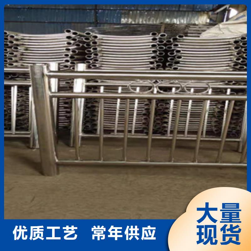 不锈钢碳素钢复合管护栏量大优惠
