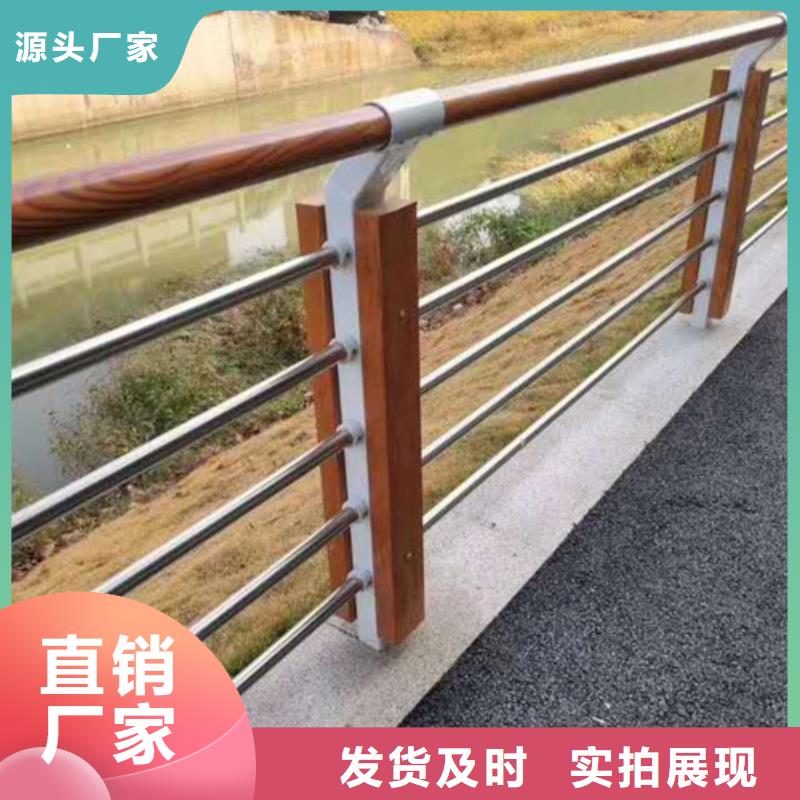 [金悦源]生产不锈钢复合管道路护栏_精选厂家