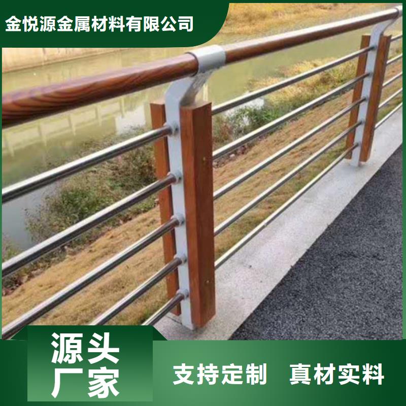 直销<金悦源>不锈钢桥梁护栏欢迎咨询