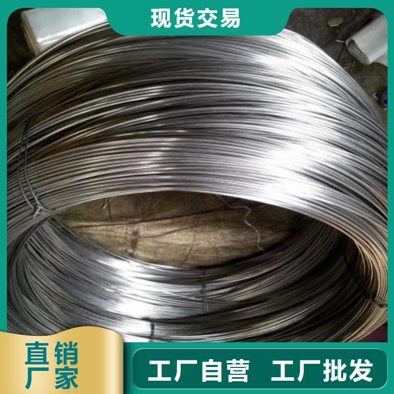 深圳同城[巨朗]不锈钢丝厂家价格优势