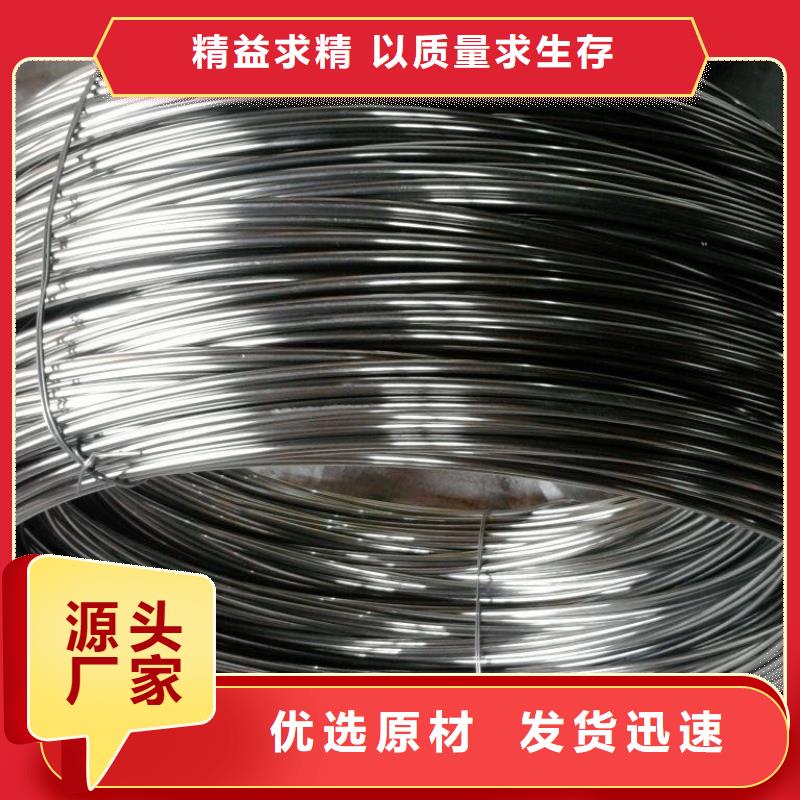316软钛不锈钢丝品质保证