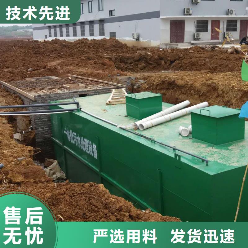 订购<钰鹏>养殖场污水处理设备供应