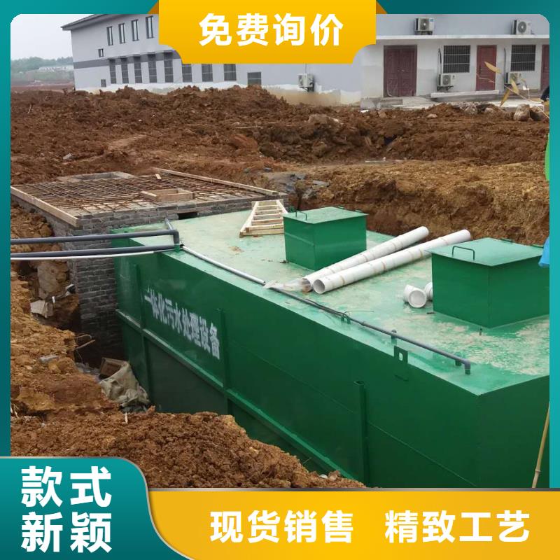 本土(钰鹏)污水处理设备一体化厂家