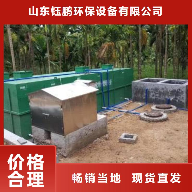 农村废水处理工业污水处理设备上门服务
