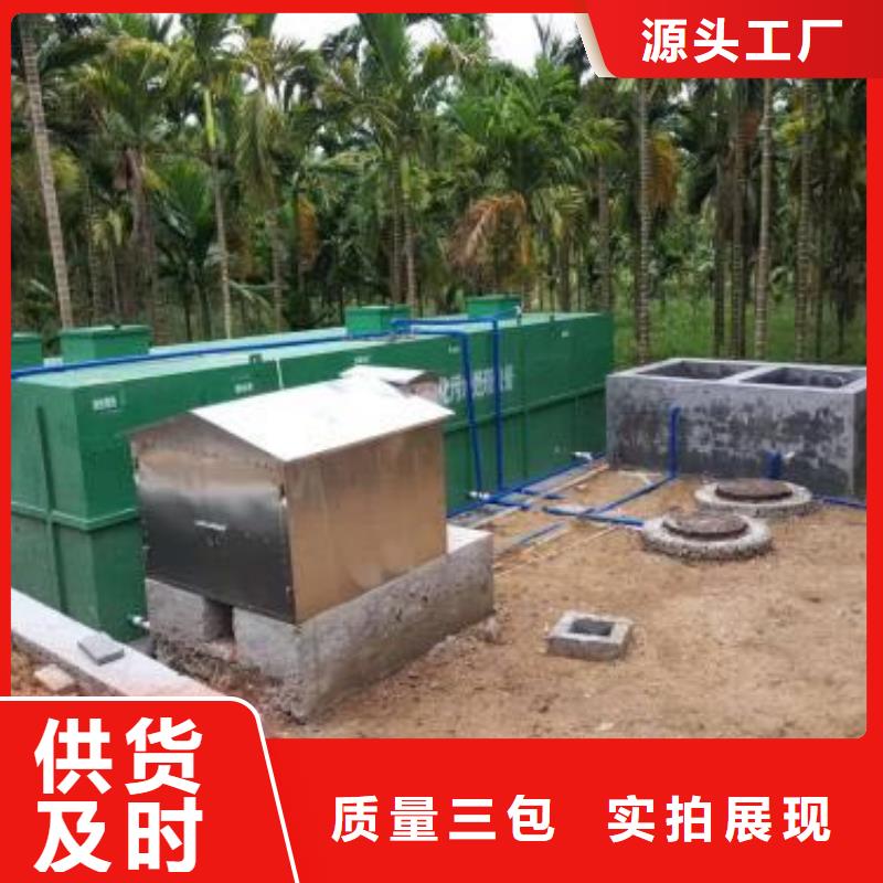 订购<钰鹏>养殖场污水处理设备供应