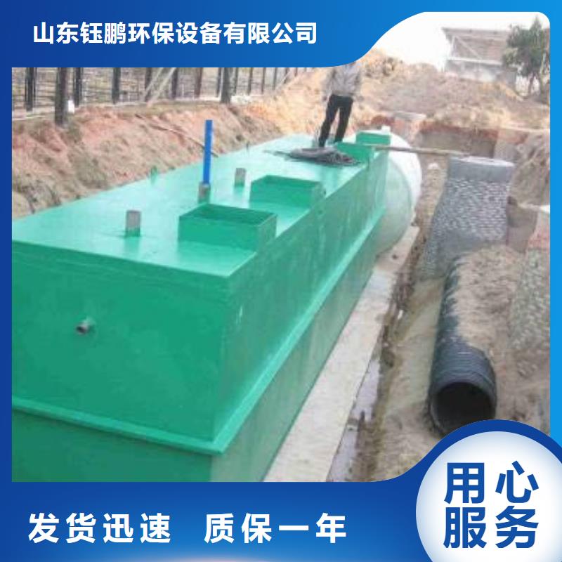 农村污水处理工业污水处理设备全国包安装