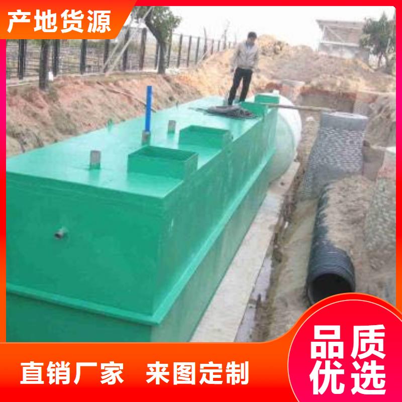 农村废水处理工业污水处理设备上门服务