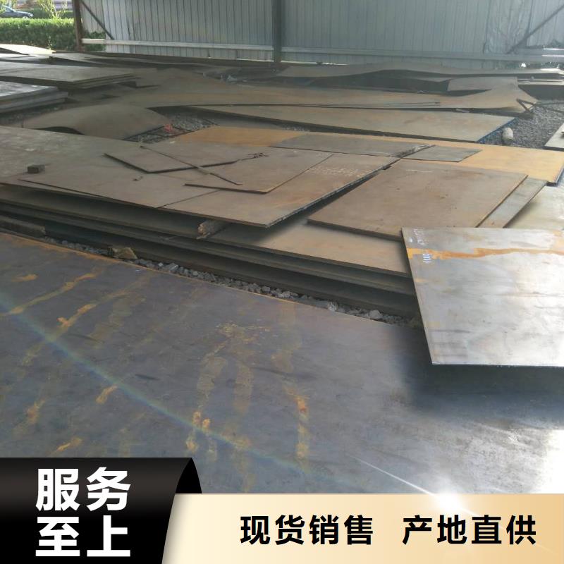高锰耐磨钢板质量优推荐厂家