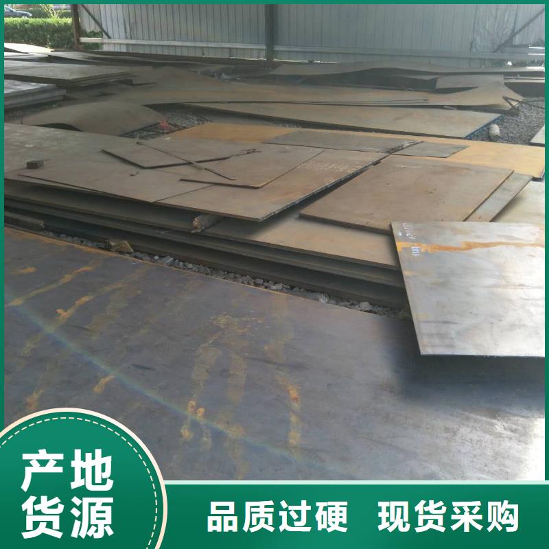 高锰耐磨钢板发货及时专业按需定制(涌华)厂家现货