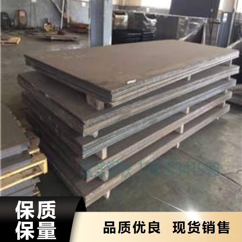 NM堆焊耐磨板、生产