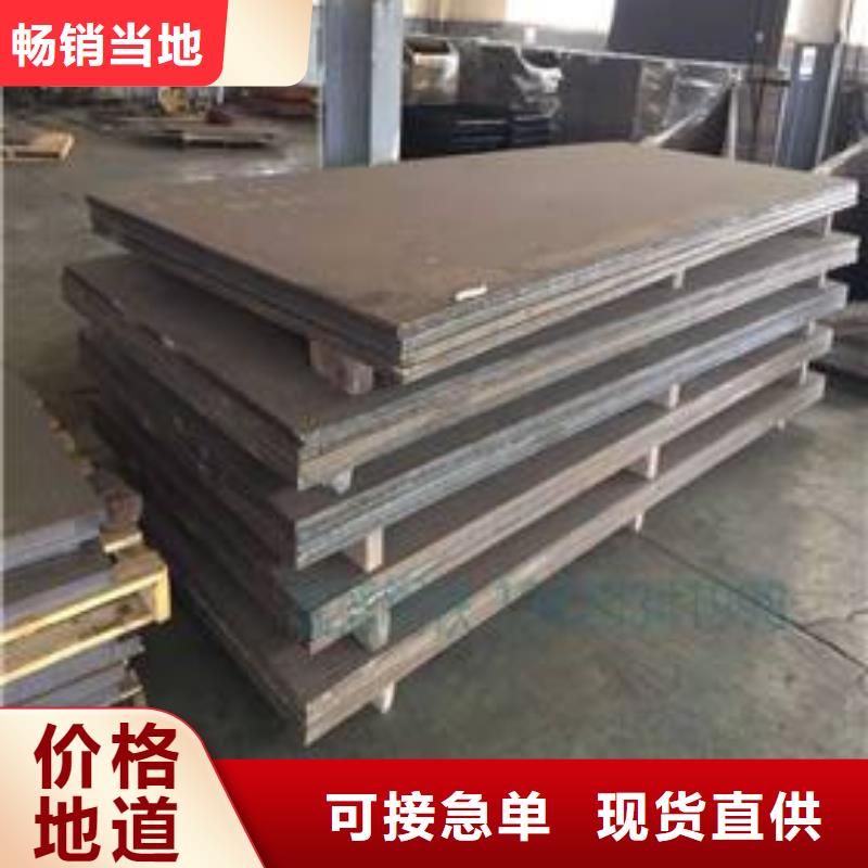 q235d钢板q345a钢板q345b钢板价格优惠