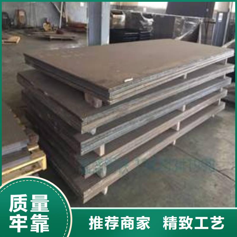 一手货源涌华金属科技有限公司20cr钢板规格