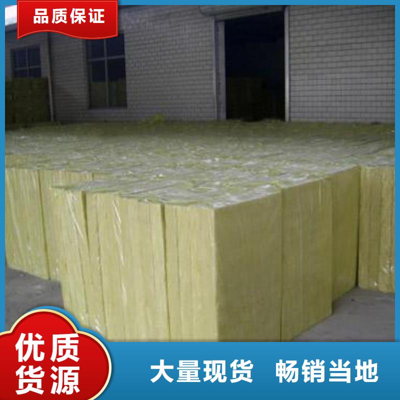 使用方法【建威】防水岩棉板供应商家