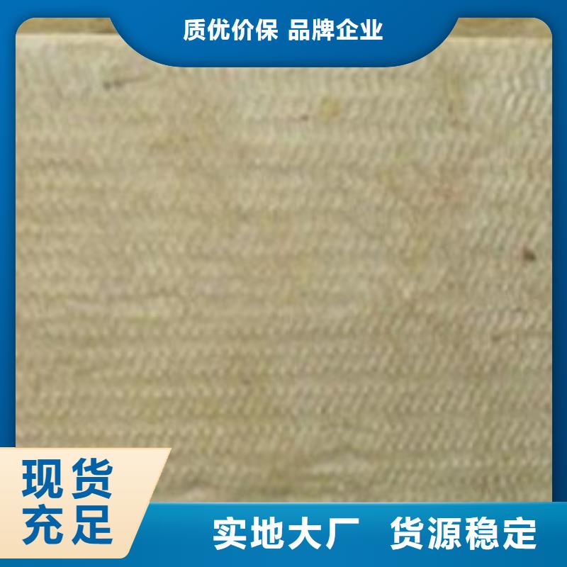 使用方法【建威】防水岩棉板供应商家